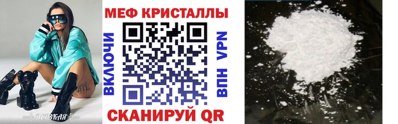 Наркошоп Сибай кракен вход  КОКАИН  Мефедрон  Марихуана  Псилоцибиновые грибы 