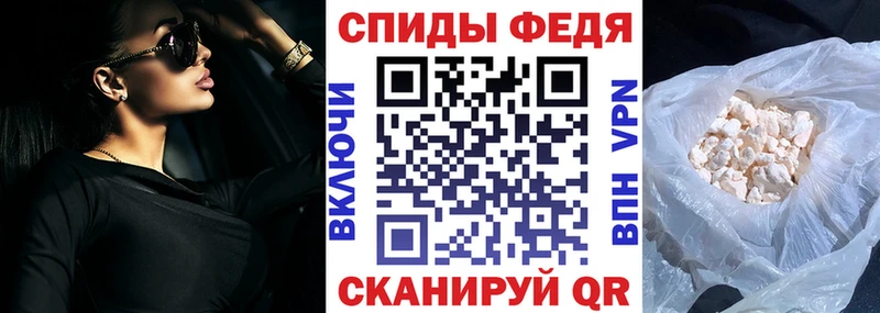 хочу   Сибай  АМФ VHQ 
