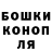 ГАШИШ hashish Larisa Borisenkova
