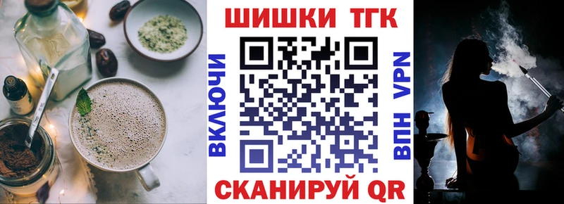 где найти   Сибай  Cannafood марихуана 