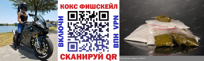 Кокаин Колумбийский  цены наркотик  Сибай 