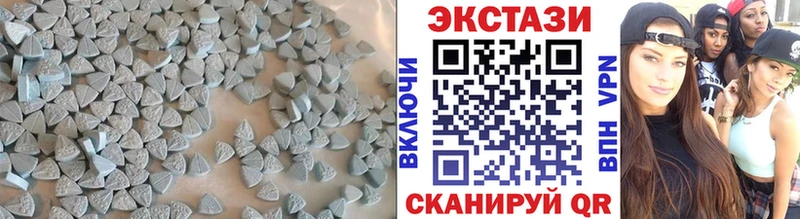 наркота  Сибай  ЭКСТАЗИ ешки 