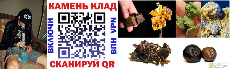 Гашиш индика сатива  Сибай 