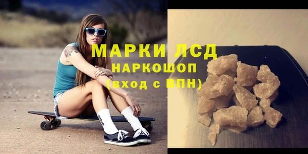 гашиш Протвино