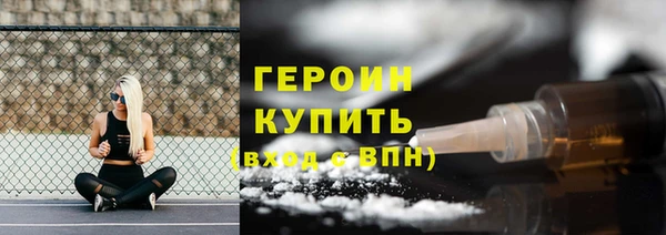 марки nbome Баксан