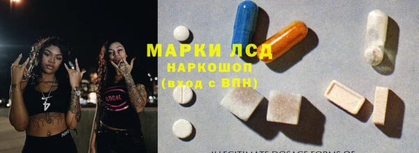 соль ск Балахна