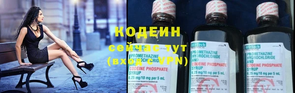 MESCALINE Аркадак