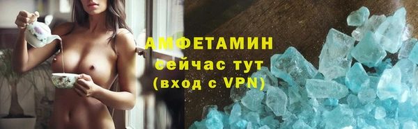 марки nbome Баксан