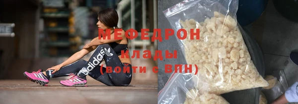соль ск Балахна