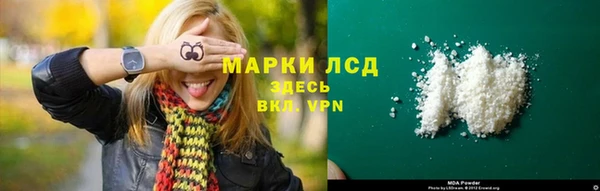 соль ск Балахна