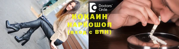 соль ск Балахна