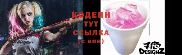 марки nbome Баксан