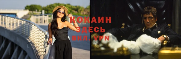 марки nbome Баксан