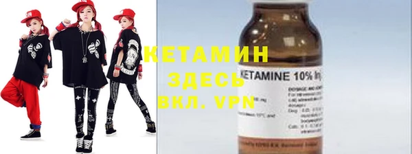 соль ск Балахна