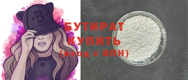 марки nbome Баксан