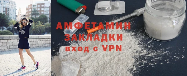 марки nbome Баксан