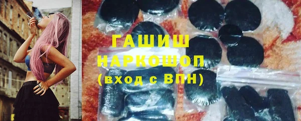 герыч Балабаново