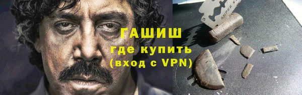 герыч Балабаново