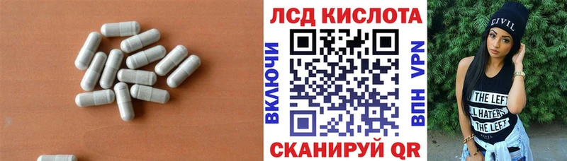 дарк нет состав  Сибай  LSD-25 экстази кислота 