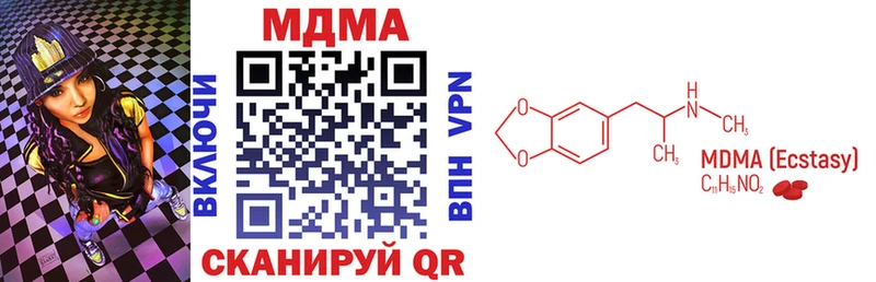 продажа наркотиков  MEGA ССЫЛКА  MDMA crystal  Сибай 