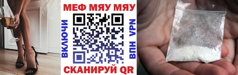 где продают наркотики Сибай hydra ссылки Мефедрон mephedrone