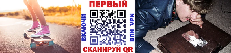 МЕТАМФЕТАМИН мет  mega зеркало  Сибай 
