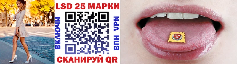 маркетплейс состав  Сибай  Марки 25I-NBOMe 1500мкг  где найти  